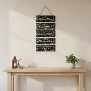 1pc Islamic Wooden Wall Art Decor, Stylish Religious Decor, Inspirational Home Hanging Sign, with Bismillah  Allah Duas, for Ramadan Mubarak & Eid Al-Adha, Portrait Orientation, No Electricity Needed, Featherless