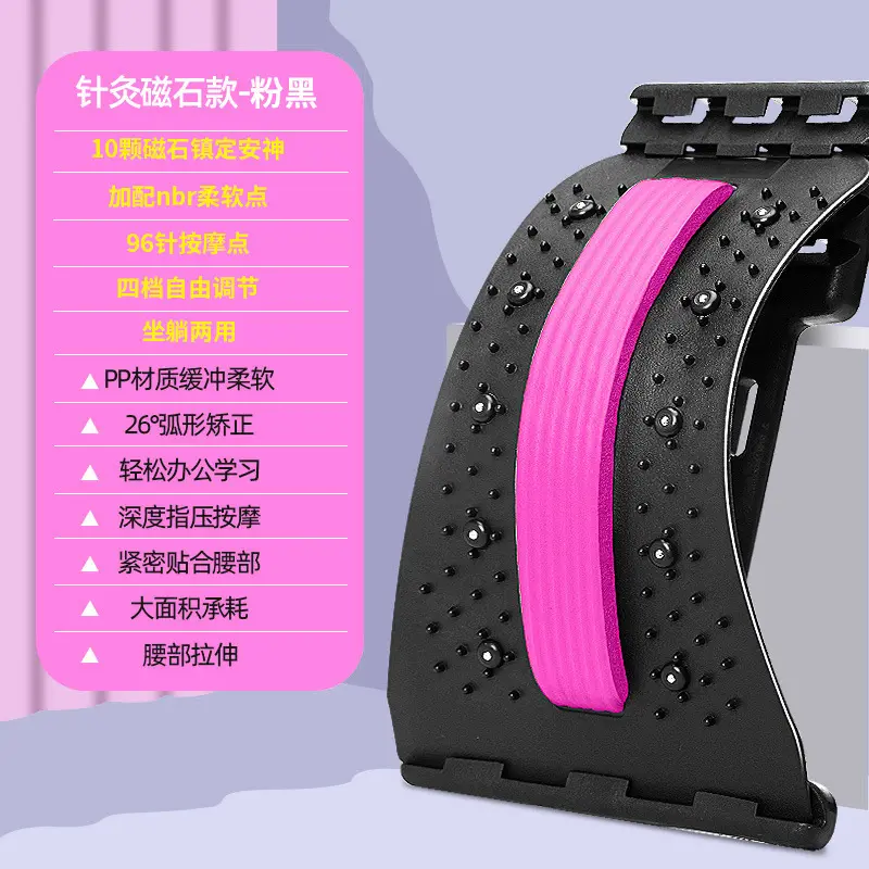 Small 300g Magnetic Therapy 10 pcs   Ros