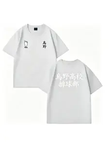 Mans Clothing Anime Haikyuu Cosplay Same T-Shirts Karasuno High School Short Sleeve Fashion Soft and skin friendly Tee