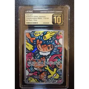 Tatsugiri, JPN, Transformation Mask, 112/101, Art Rare Holo