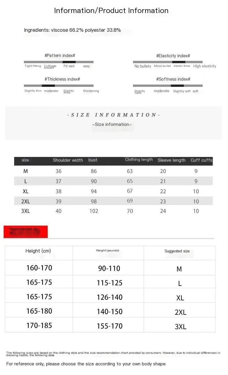 Men's Ice Silk T-shirt