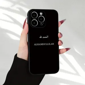 A New Protective Mobile Phone Case Featuring a Pious Muslim Design with Arabic Letters, Made from Shockproof And Drop-Proof TPU Soft Rubber. It Has a Sleek Black Finish, Is High-End And Unisex, And Is Compatible with for iphone Models 16, 15, 14, 13, 12,
