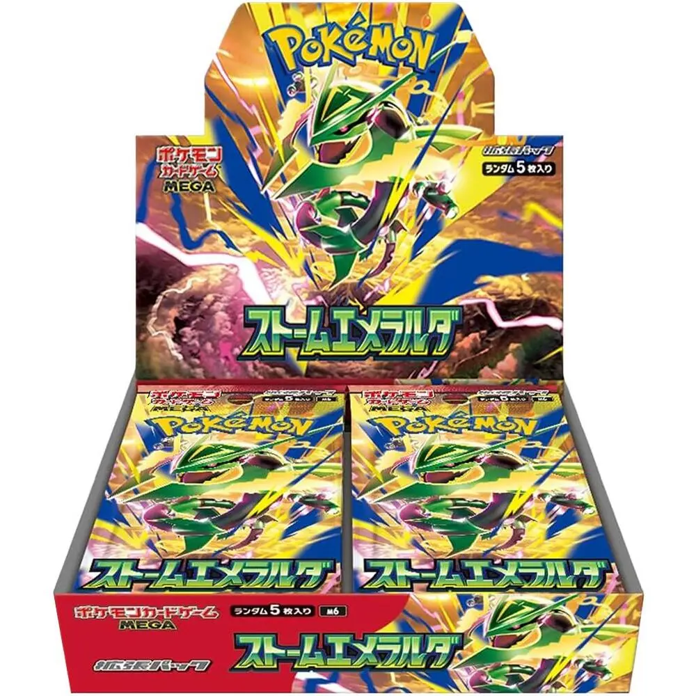 10x Storm Emeralda Booster packs