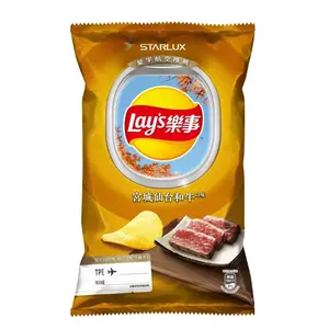 Lay's Japanese Wagyu Flavor Crunchy Crispy Potato Chips Snack - 59.5g