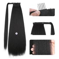 Wrap Around Ponytail Kinky Straight