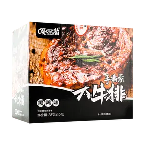 GAGAZUI Black Duck Flavor Vegan Beef Jerky Strips, 28g x 30 Packs - Plant-Based Meat Snack, Savory & Chewy