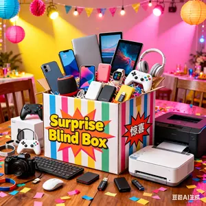 2026 Holiday Season Electronic Mystery Box –Noise-Canceling Headphones, Portable Speakers – Stock Alert!