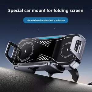 Car Wireless Charger Dual Coil Fold Screen Phone Fast Charging for Samsung Galaxy Z Fold Flip 4 5 6 7 Dashboard Car Phone Holder Car Gadgets