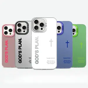 God's Plan Cross Phone Case for iPhone 17 Pro Max 16 15 Plus 14 13 12 11, God's Gift & Faith Design, Gradient Personality Style, Durable Shockproof Drop Protective Silicone Cover