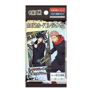 Jujutsu Kaisen Pika Card Collection (Blind Pack) 1 Pack
