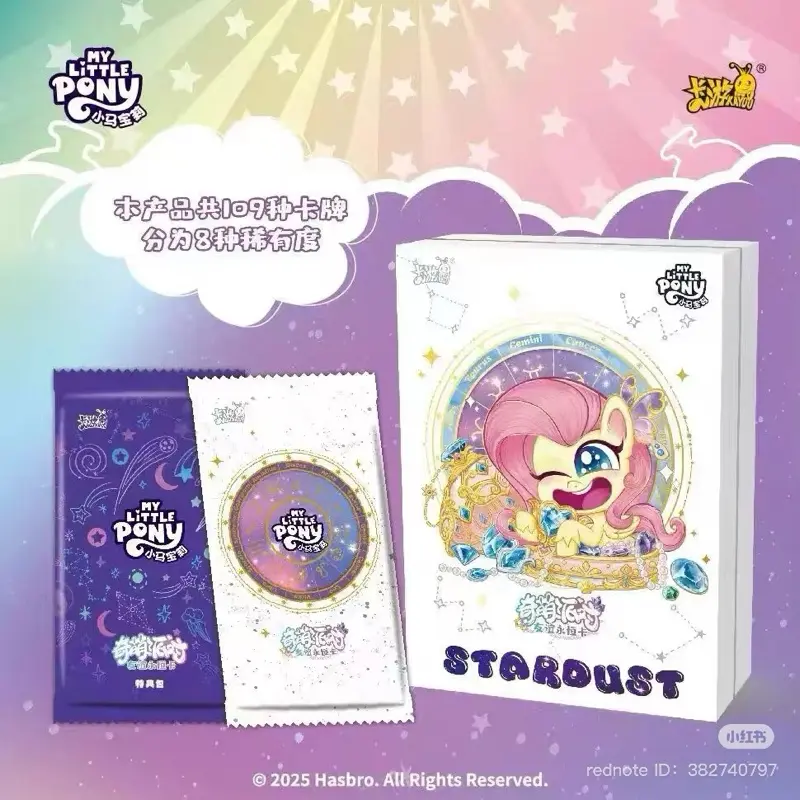 pony canyon 少年御三家　少年武道館　② Kayou My little Pony 2025 Stardust vol. 2 Box Zodiac birthday (new