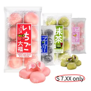 KUBOTA Authentic Japanese Strawberry Mochi Daifuku 200g - Soft Glutinous Rice Cake with Sweet Strawberry Filling Dessert Snack for Tea Time or Gifting
