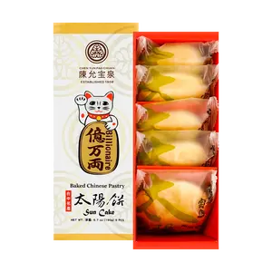 Chen Yun Pao Chuan Taiwan Billion Liang Sun Cake Low Sugar Pastry Snack 5pcs 190g - Top Taichung Souvenir