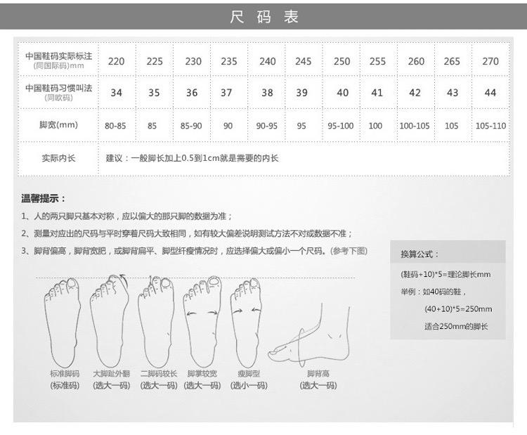 2025 Spring Thick-Soled Height-Increasing Dad's Shoes for Women, Unique Design, Versatile Sports Casual Sneakers Beige Black