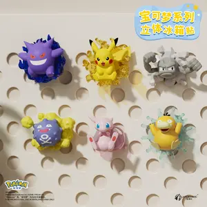 Pokémon High-performance Magnetic Backing 3D PVC Fridge Magnet Chinaese Exclusive sealed with Gengar Pikachu Koffing Mew Geodude  psyduck for gift