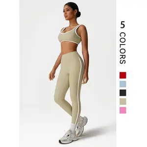 Two-Piece Women's Yoga Tight Sport Suit, Comfortable Quick-Dry Vest Style Bra & High Waist Tummy Control Butt Lifting Quick Dry Leggings, Skinny Sportswear