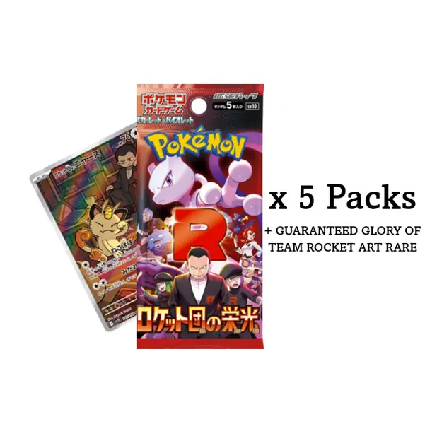 Pokemon Japanese Enhanced Collector's Pack Bundle - Japanese