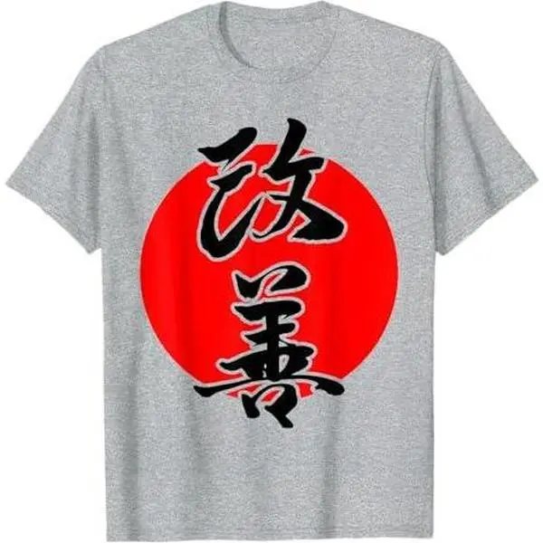 KAIZEN - improvement - Japanese calligraphy T-Shirt