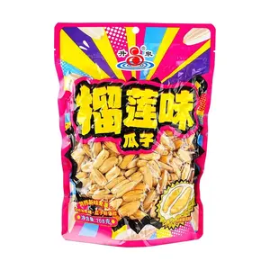 SHENGQUAN Durian Flavored Sunflower Seeds 208g - Exotic Snack, Sweet & Savory, Premium Quality