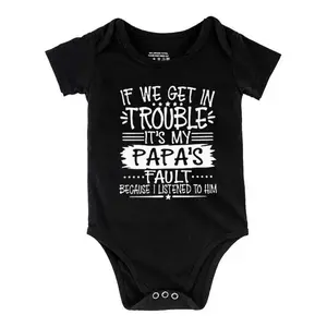 IF WE GET IN TROUBLE IT's MY PAPA's FAULT Baby Short Sleeve Onesies Cotton Bodysuits Romper for Infant & Newborn Boys Girls Soft Casual Outfit with Snap Closures for Easy Diaper Change  (0-24 Months)