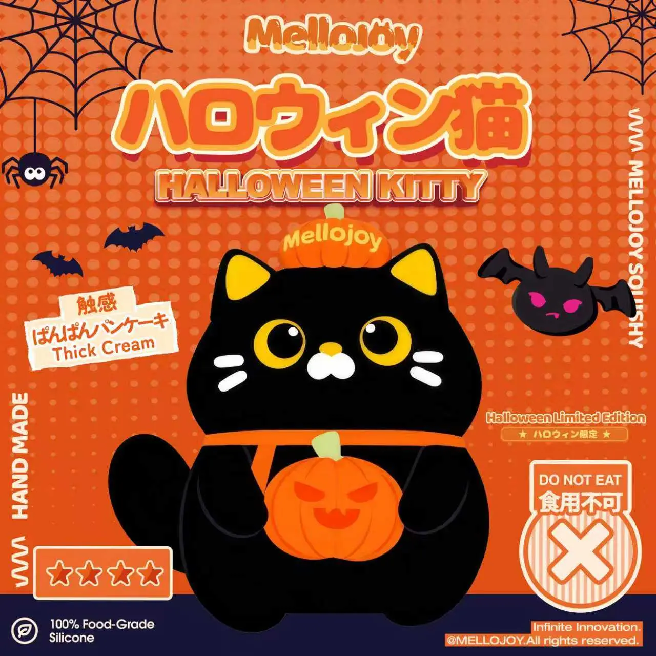 Mellojoy - Halloween Kitty【Z029】【Limit one per person