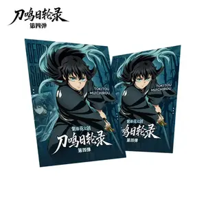 【Demon Slayer】Double Card Collectible Card