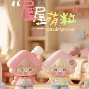 1721. WuWu Travel Diary Series Beans Blind Bag