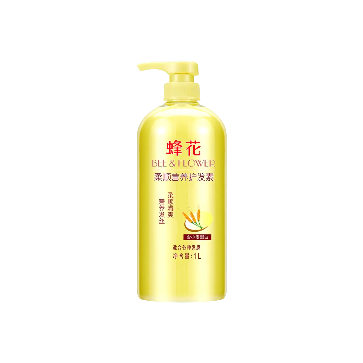 Shanghai Feng Hua Black Protein Smoothing Conditioner 33.81 fl oz - Deep Repair Hair Treatment