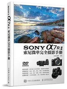 USED-SONY a7R???????????(???) by ?? (Paperback)