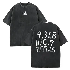 Retro Heavy Limited Sannin Jraija Code Letter - Naruto Anime Double Printed Vintage Oversized Washed Tee Unisex Oversize Anime Manga Washed Heavyweight Cotton T-shirt, Gift For Anime Fan, Anime Lover