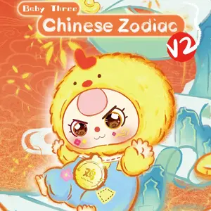 BABY THREE "CHINESE ZODIAC" WHOLE SET