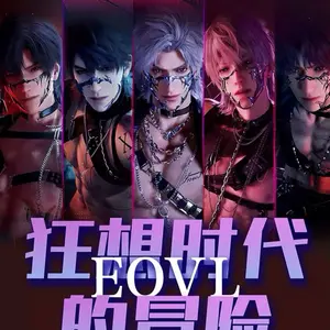 [A6] LADS EVOL Valentines Art Board Display Trading 6-Card Love and Deepspace Booster Box