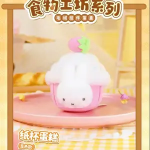 Kawaii Miffy Food Workshop Series Plush Blind Box Cute Couple Backpack Charms Plush Keychain Accessory Adorable Girl Gift