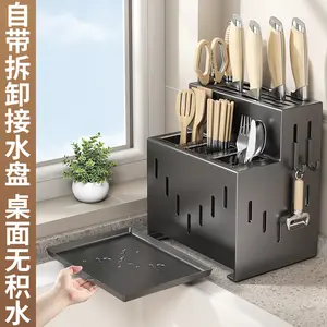 Stainless steel kitchen knife rack, storage rack, cutting board rack, integrated multifunctional high-value countertop knife holder and storage rack