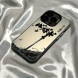 Mobile Phone Case Cover Featuring a Japanese Samurai Sword Design, Compatible with Iphone Models 16, 15, 14, 13, 12, 11 Pro Max, X, XR, XS Max, 8, And 7 Plus, Designed to Prevent Falls with a Frosted Accessories