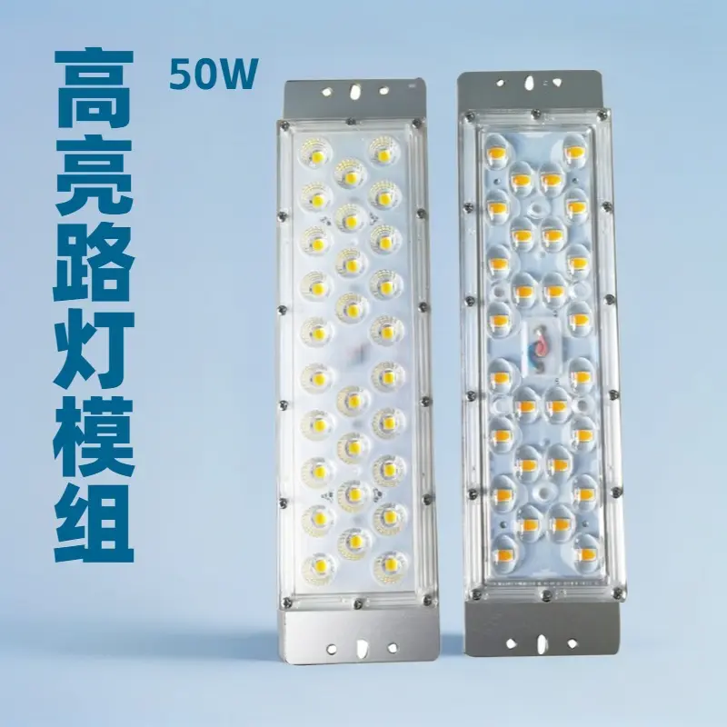 LED Street Light 50W Module High Efficiency Light Source Floodlight Tunnel Light IP67 High Mast Light Module Factory Direct Sale