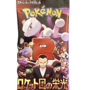 New Factory Sealed Glory Of Team Rocket Booster Pack
