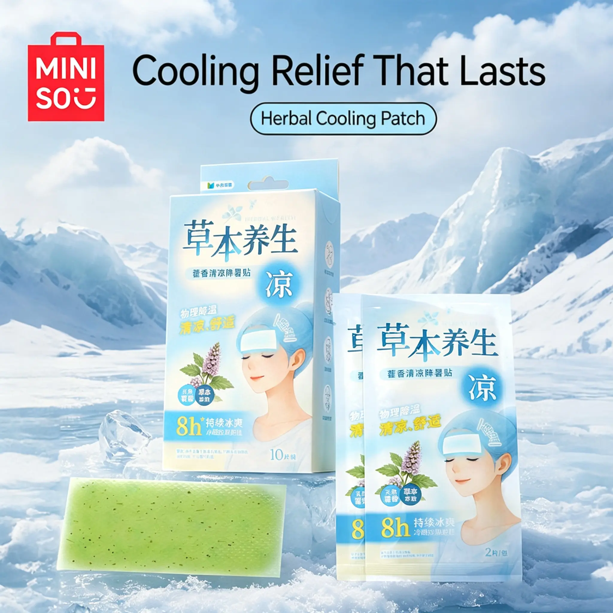 MINISO Summer Cooling Patch 10PCS, Instant Refreshing Gel Pads for Hot Days, Outdoor Travel Essential, Portable Heat Relief Sticker for Adults & Kids