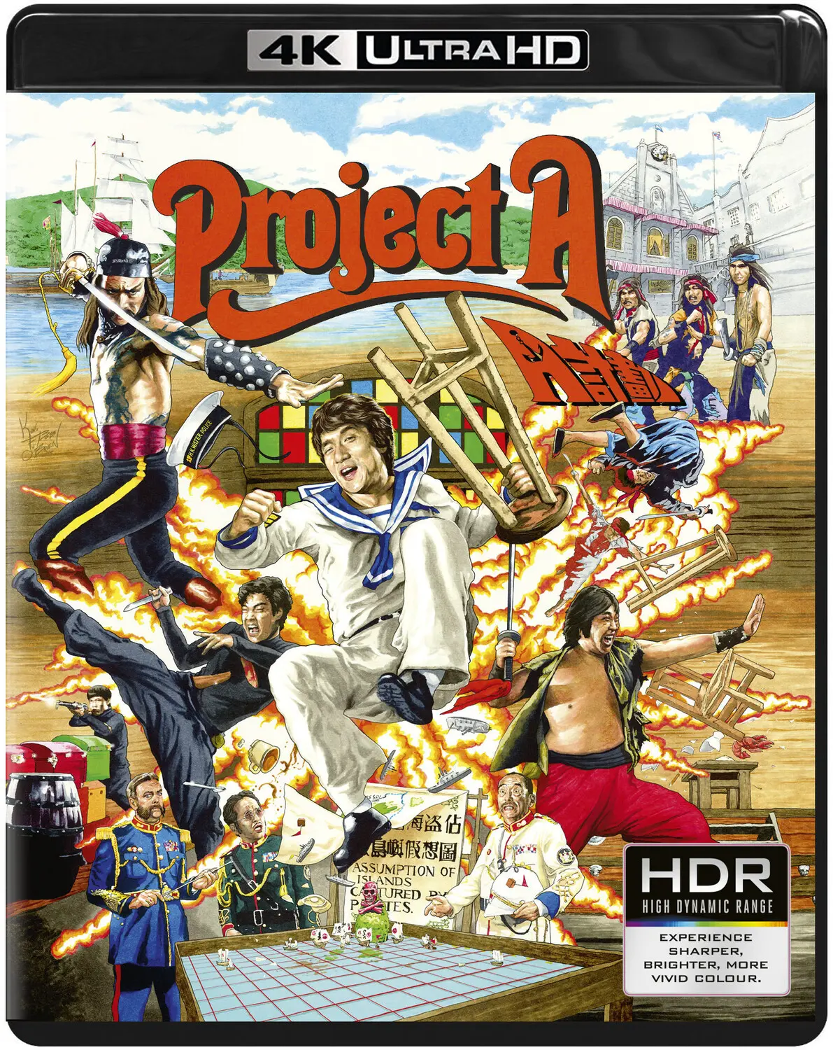 Project A  [4K ULTRA HD BLU-RAY MOVIE] With Blu-Ray, Rmst, 4K Mastering, Dolby, Dubbed