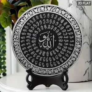Islamic Wall Decor 7.8 Inch 2D Silver Allah Name Sign Metal Hanging Art for Home Mosque Cafe