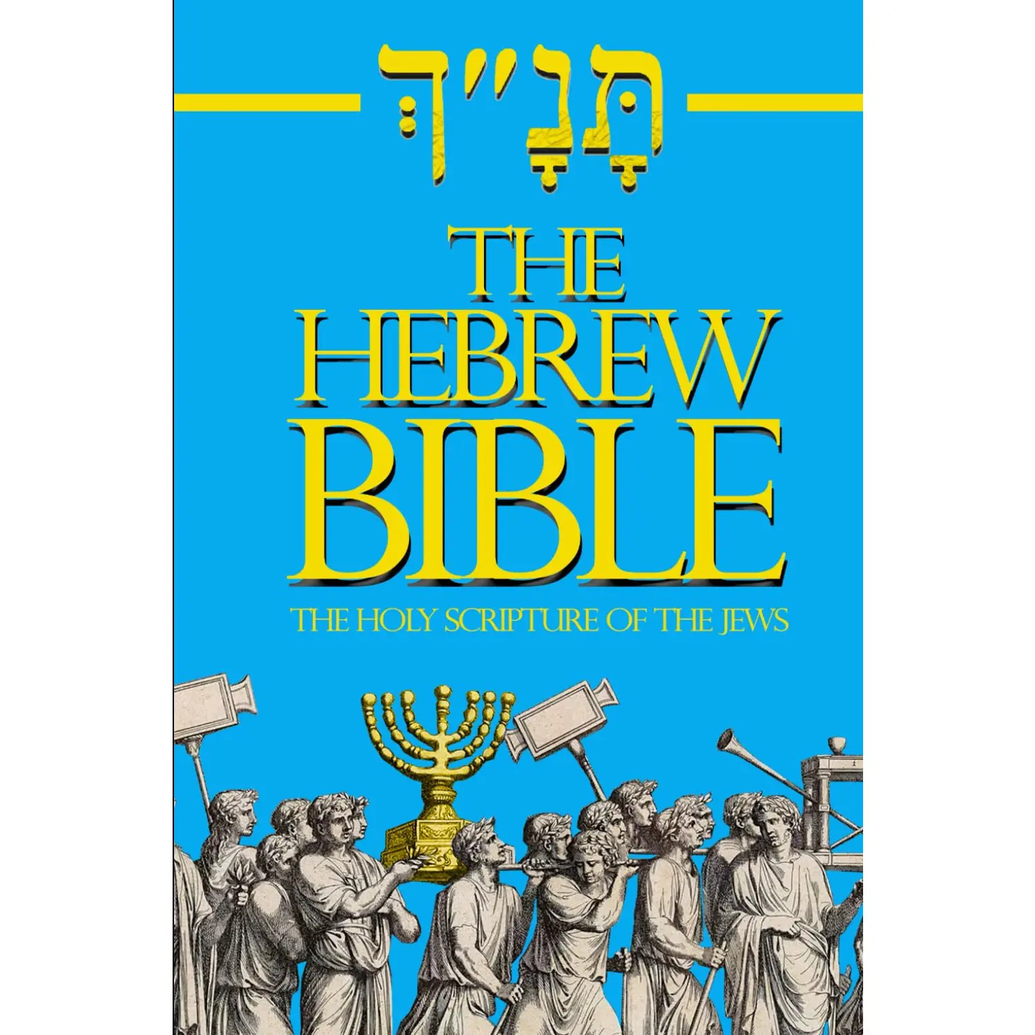 The Hebrew Bible Large Print In English Complete (Tanakh or Old Testament): The Holy Scriptures consists of the Old and New Testaments