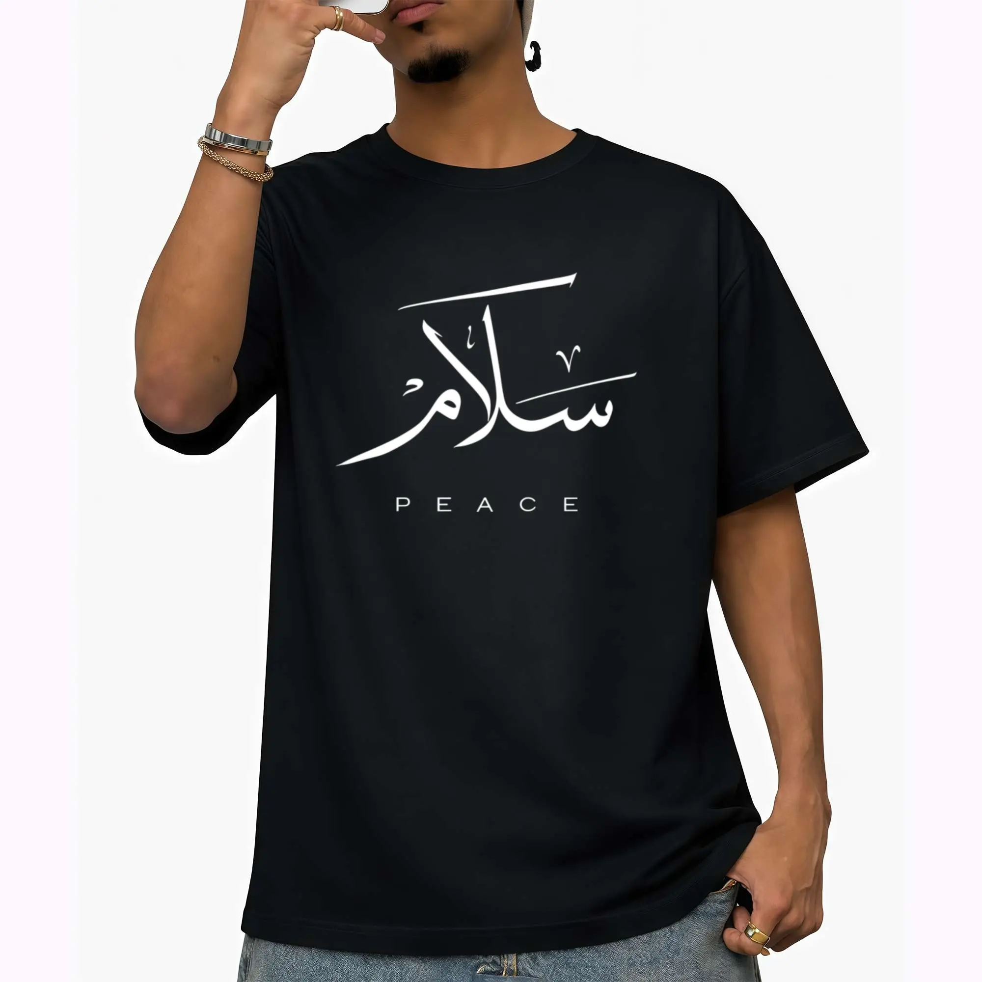 Arabic Calligraphy Graphic Tee | Men'S Relaxed Short-Sleeve Tee 100% Cotton Oversized Breathable Crew Neck Funny Humor Casual Streetwear Islamic Peace Faith T-Shirt