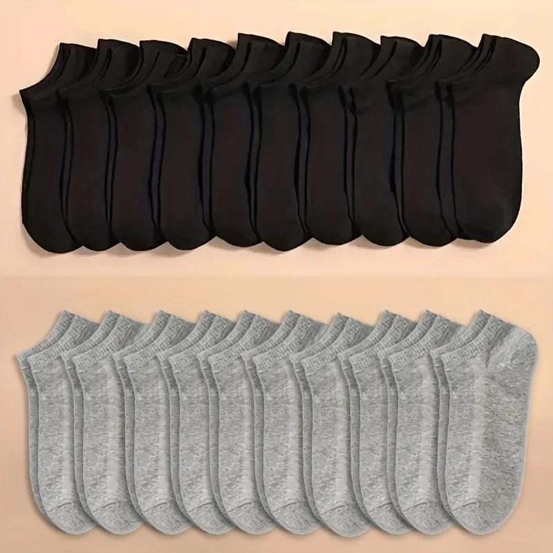 10/20/40 Pairs Solid Socks Soft Lightweight Low Cut Ankle Socks Bulk Black White Grey Men Women Stockings Hosiery Menswear Beige Plain scrunch socks Anklesock Tubesocks