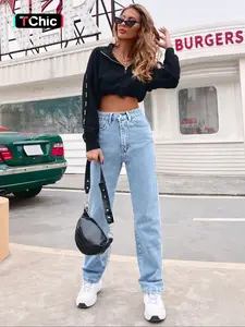 New Elegant Chic Fashion Trend Versatile Women's Clothing, High Waist Light Wash Solid Color Denim Jean Straight Trousers Pants