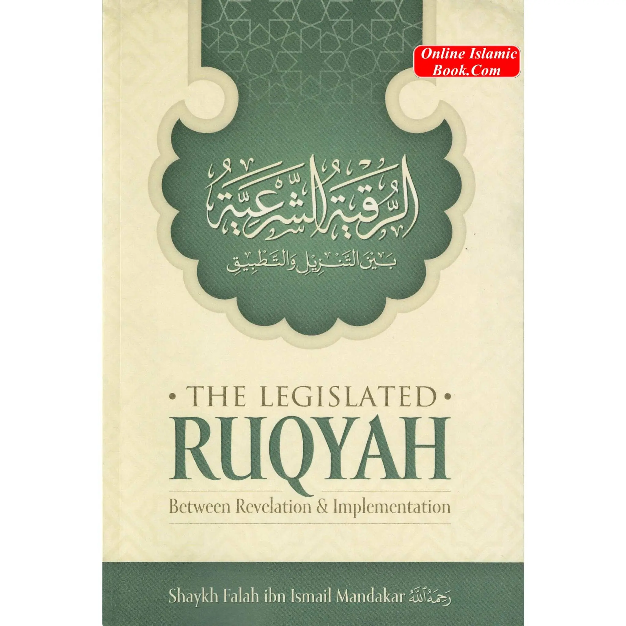The Legislated Ruqyah Between Revelation & Implemenation by Shaykh falah Ibn Ismail Mandakar