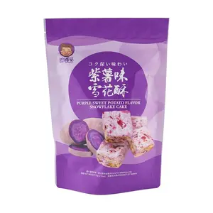 SZU SHEN PO Purple Sweet Potato Snow Cake 72g - Chewy Nougat Biscuit Snack