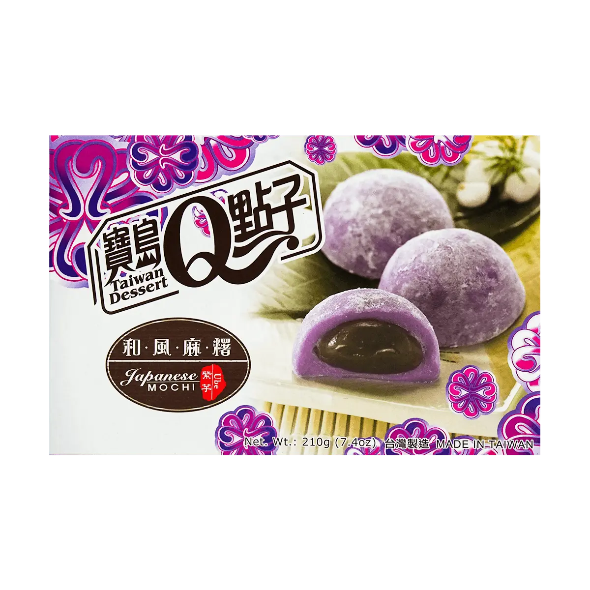 ROYAL FAMILY Taro Mochi 210g - Authentic Taiwanese Sweet Dessert, Soft & Chewy Purple Yam Snack