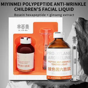 Miyinmei polypeptide anti-wrinkle children's facial liquid
