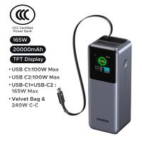 20000mAh 165W (with 3C)