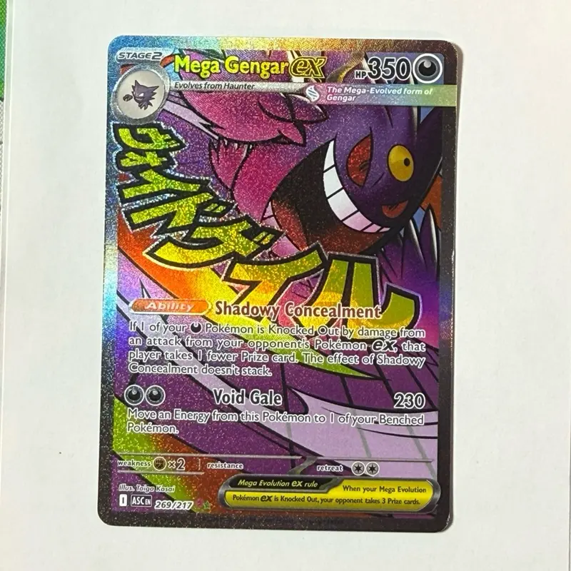 pokemon surfing pikachu card Gengar V 253/414 Start Deck 100